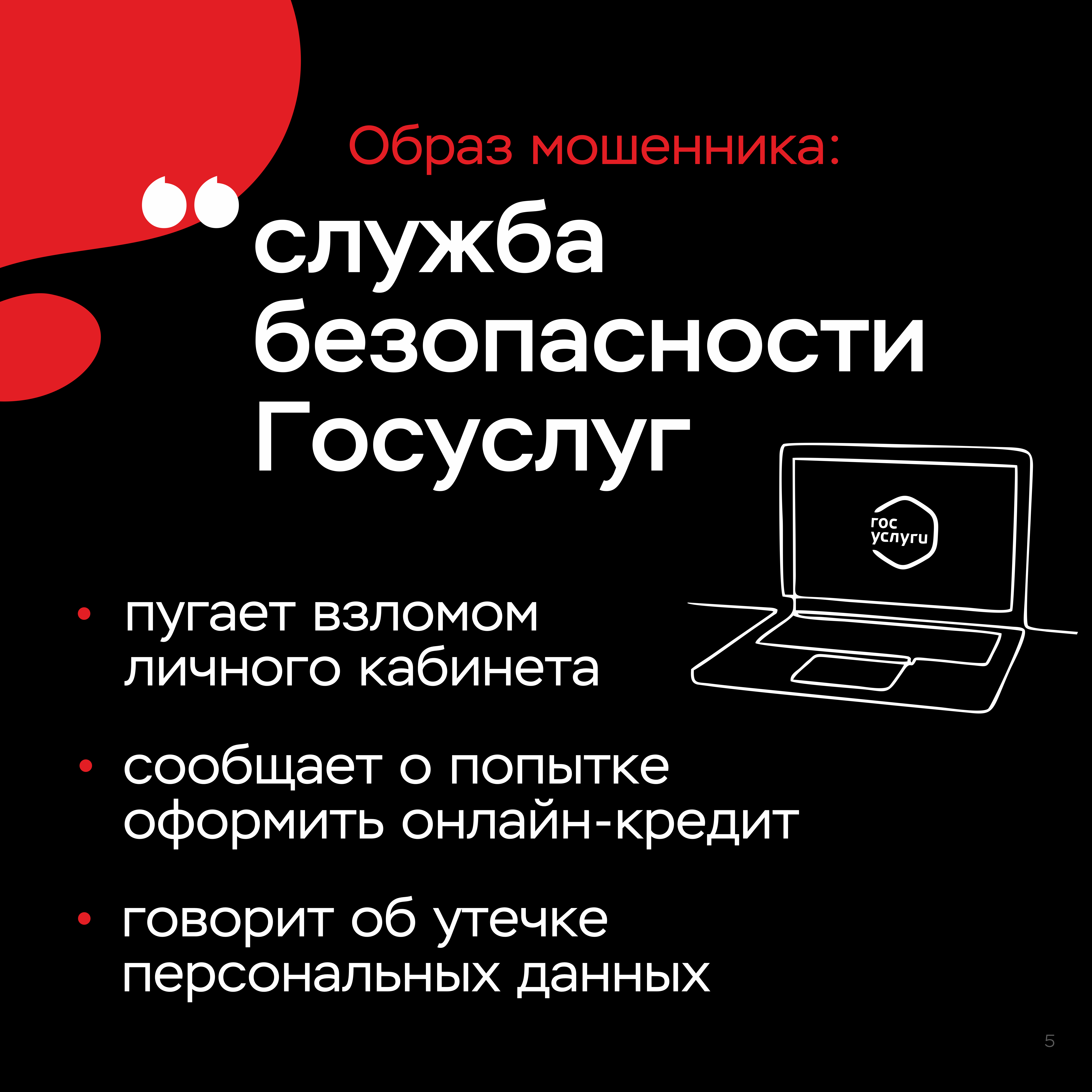 5_5.png