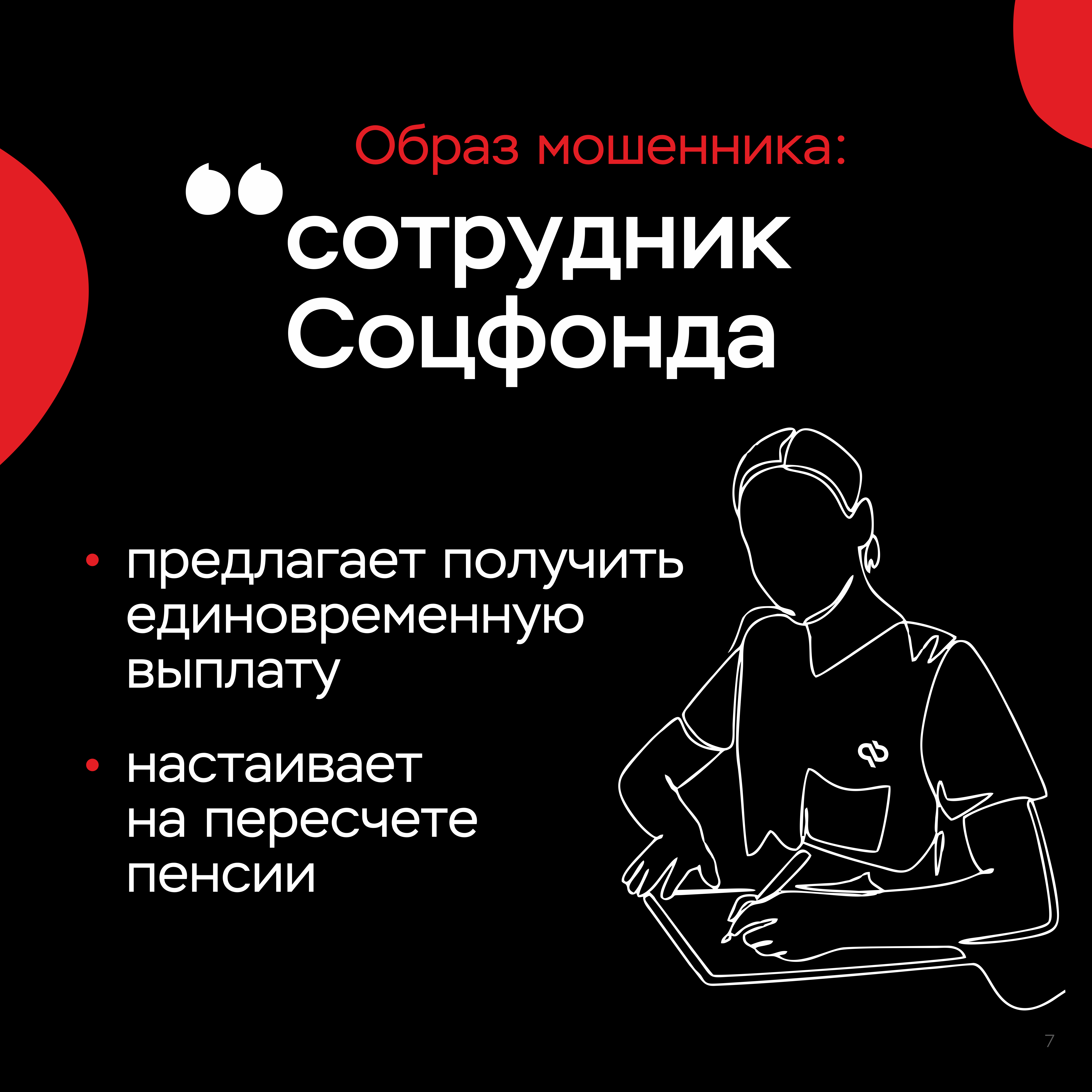 7_2.png