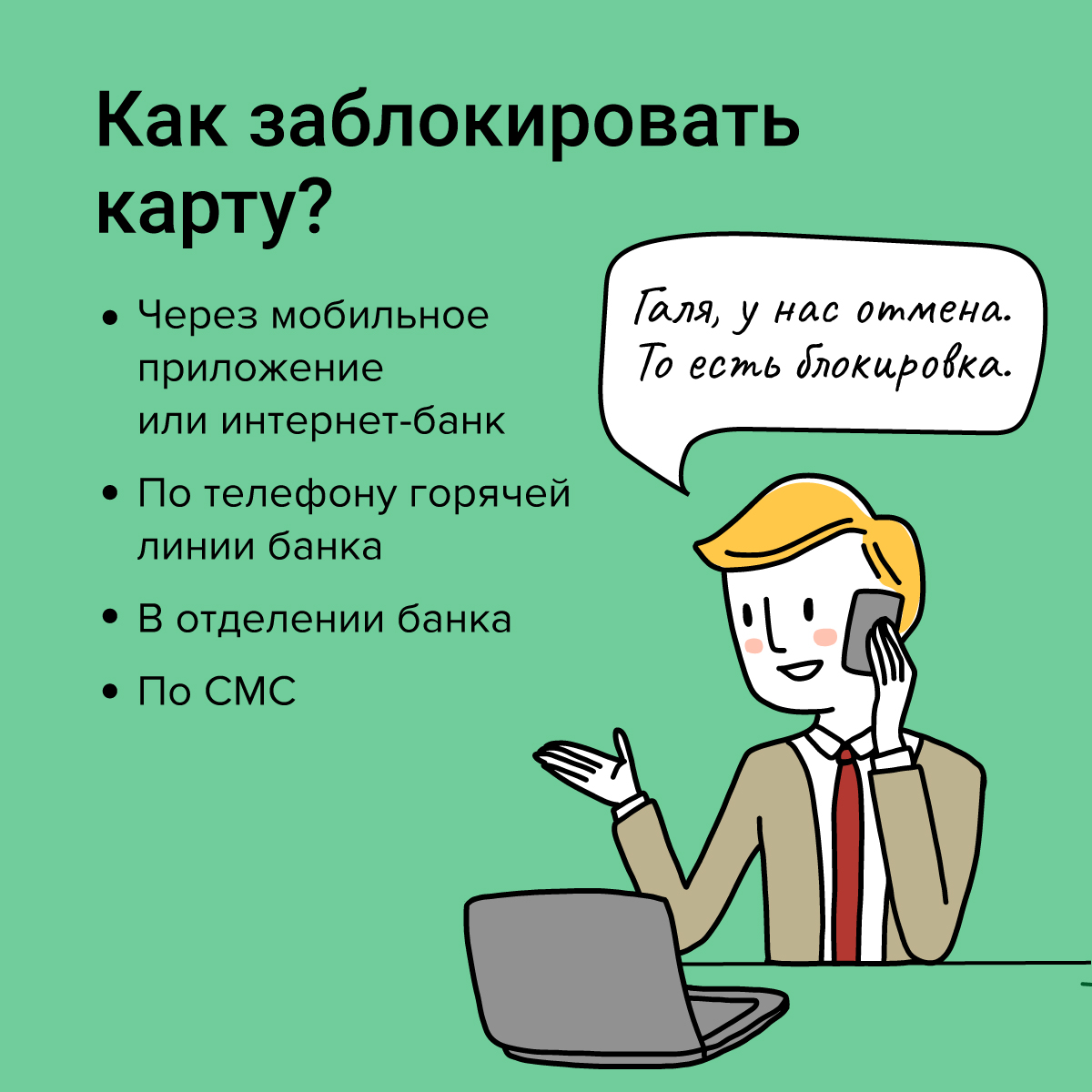 poteryalas_karta-03.jpg