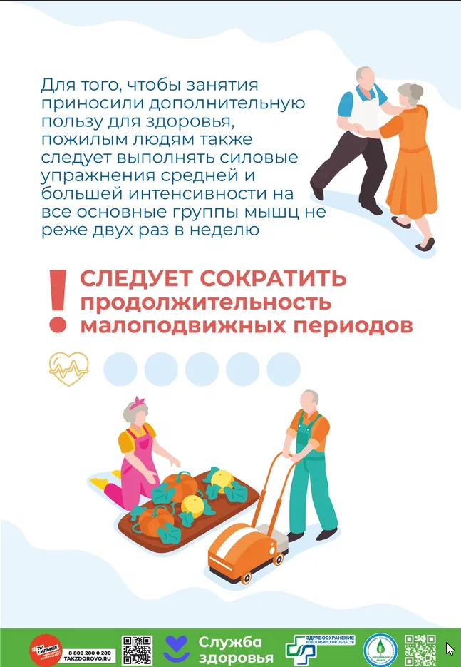 skrinshot_06-05-2025_170802.png