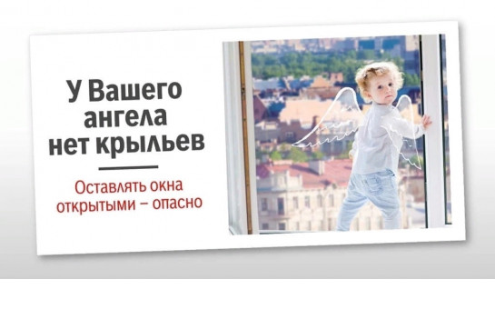 У ВАШЕГО АНГЕЛА НЕТ КРЫЛЬЕВ!