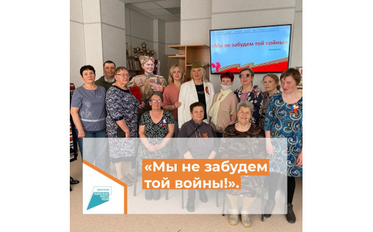 Киновечер «Мы не забудем той войны!» 