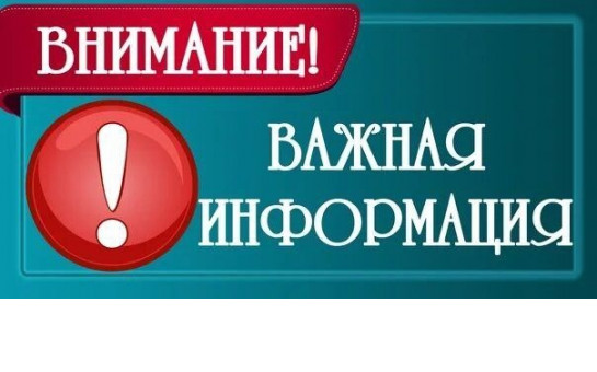 Информационные материалы для участников специальной военной операции и членов их семей!